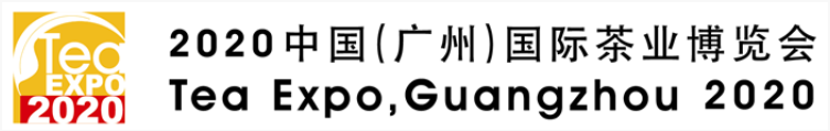 廣州茶博會(huì)展臺(tái)設(shè)計(jì)_廣州茶博會(huì)展位設(shè)計(jì)裝修_廣州茶博會(huì)布展搭建_領(lǐng)藝展覽