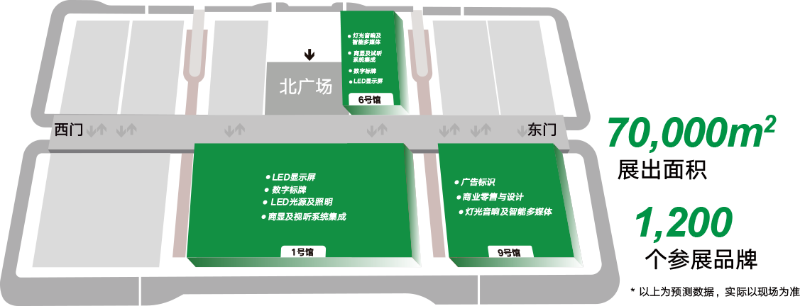 深圳LED展設計_深圳LED展搭建_深圳LED展設計搭建公司